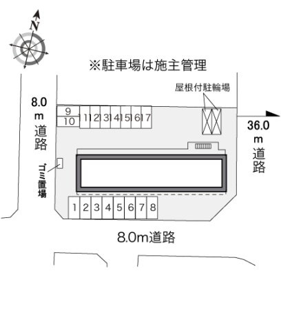 レオパレス陽光のその他