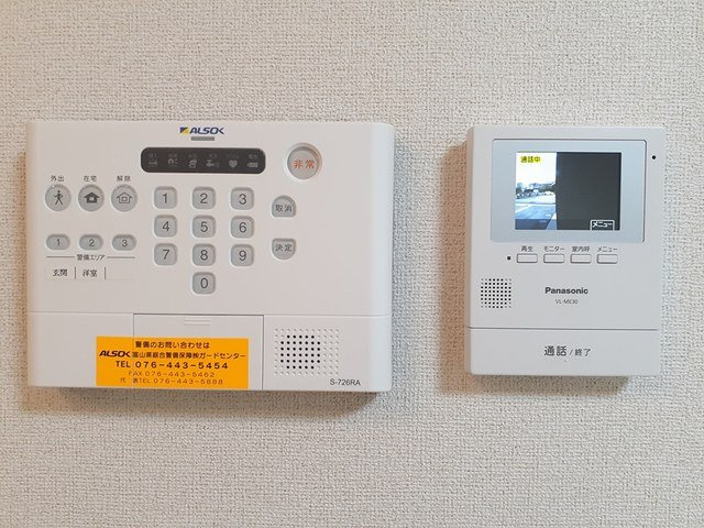 サラのセキュリティ