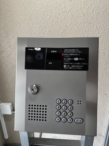 【】の画像