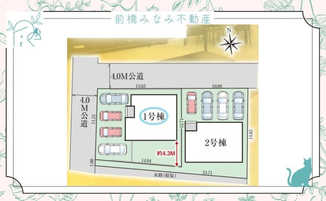 【新築】高崎市上並榎町　１号棟(全２棟)　グラファーレ　新築建売分譲