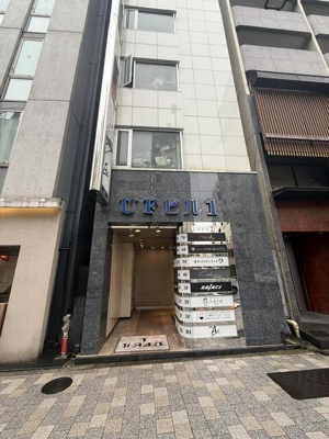 【その他】 | ＵＦビル１