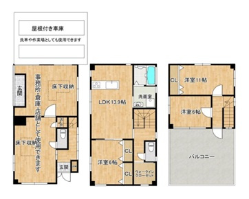 高槻市唐崎北2丁目　店舗戸建の間取り
