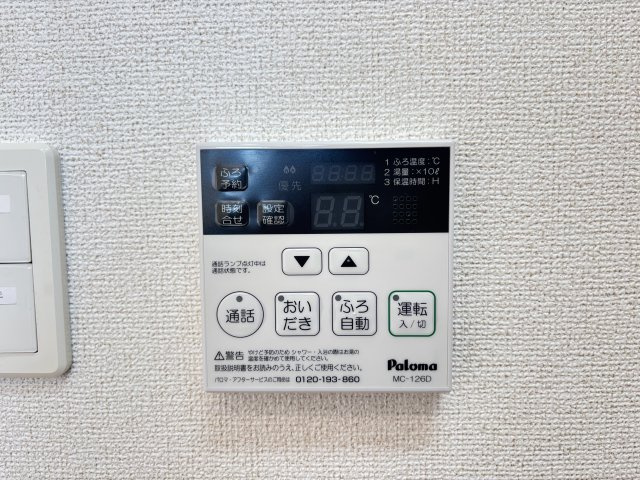 カーサ　ルーナの設備