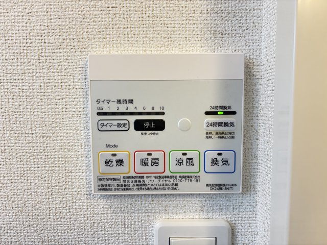 カーサ　ルーナの設備