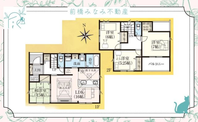 【新築】高崎市上並榎町　２号棟(全２棟)　グラファーレ　新築建売分譲の間取り