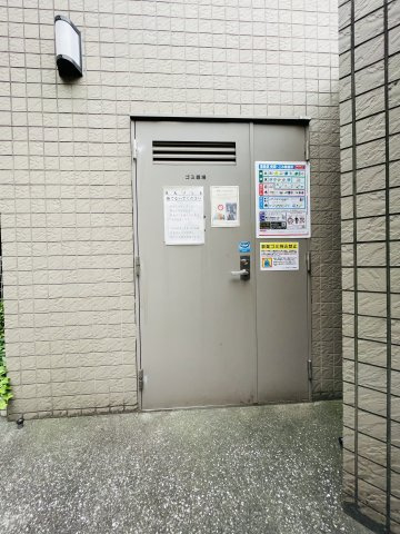 ユニーブル池袋リ・ノヴァスのその他|ゴミ置場