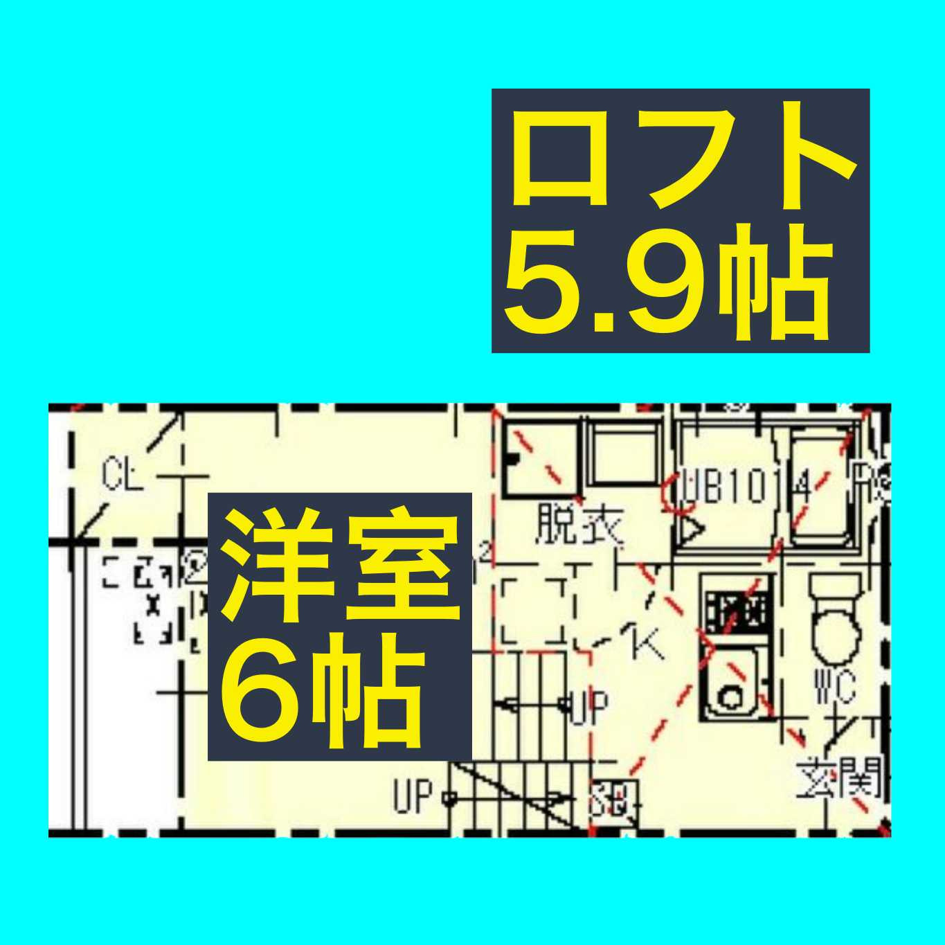 ハーモニーテラス上小田井の間取り