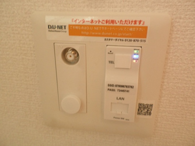 【設備】 | ツインテラスⅦ