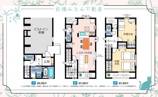 【新築】高崎市東町第１　限定１棟　クリエートの家　新築建売の間取り