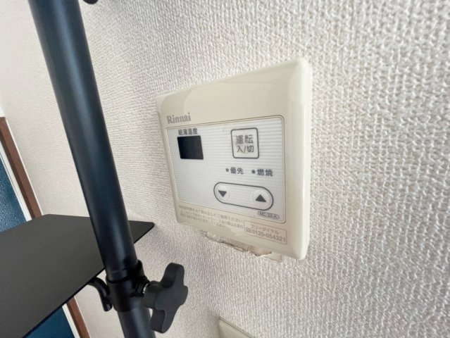 パティオ和田のその他