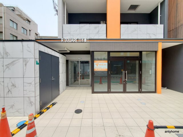 R SQUARE 日本橋Ⅰ 仲介手数料無料のエントランス
