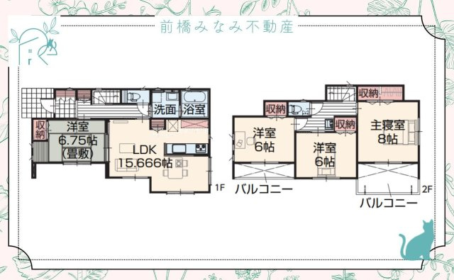 【新築】桐生市広沢町４丁目　１号棟(全２棟)　いろどりアイタウン　新築建売分譲の間取り