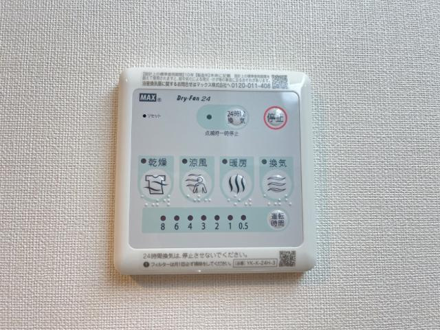 【その他】 | サンローズガーデン | 浴室乾燥機