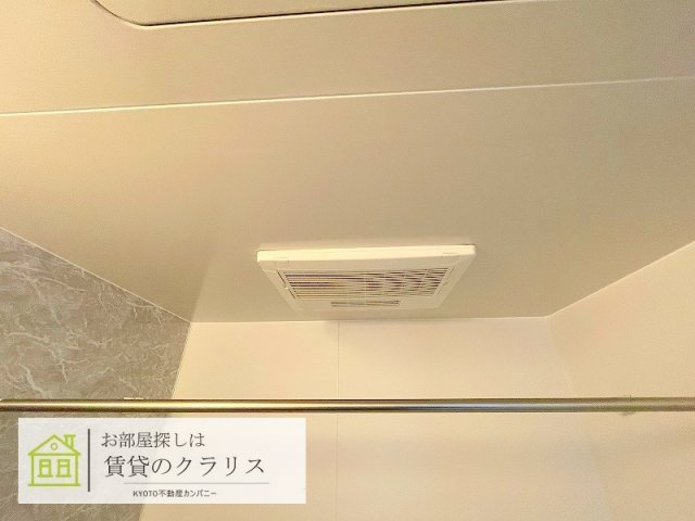 クリスタ京都