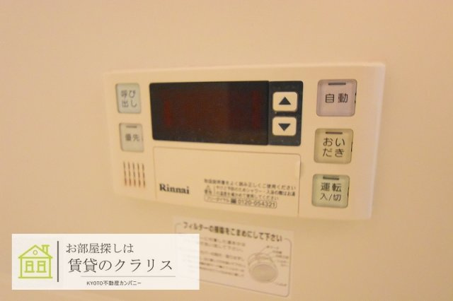 クリスタ京都