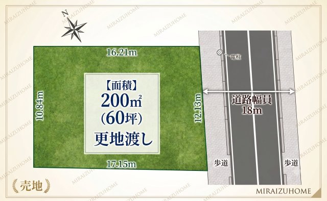 【区画図】 | 自然環境豊かで都心へのアクセスの良好の立地☆彡閑静エリアで叶える贅沢なご家族時間を楽しめる、そんな邸宅で建築なさいませんか？まずはお客様の夢をお聞かせください☆彡