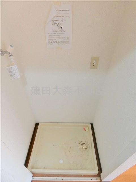 ライオンズマンション仲六郷の設備|室内洗濯機置き場