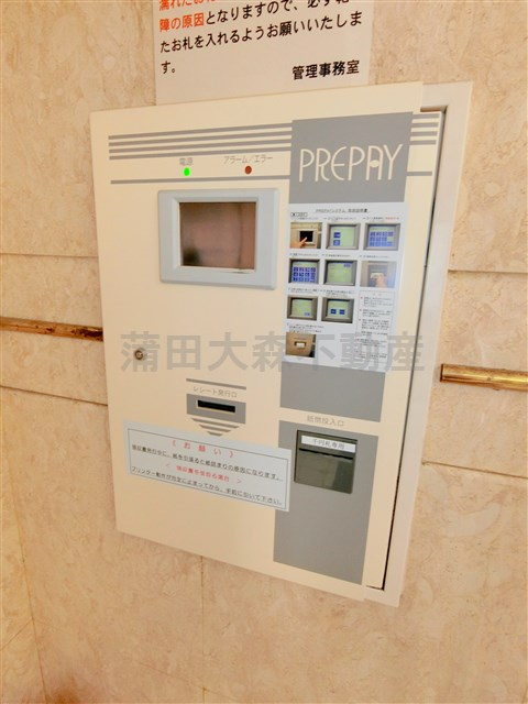ライオンズマンション仲六郷のその他共用部分