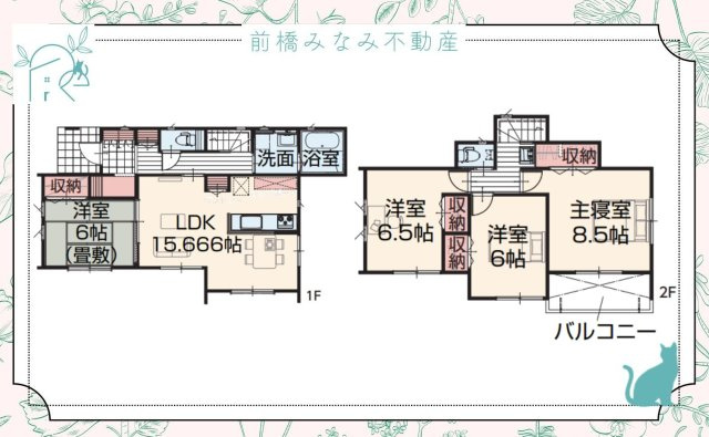 【新築】桐生市広沢町４丁目　２号棟(全２棟)　いろどりアイタウン　新築建売分譲の間取り