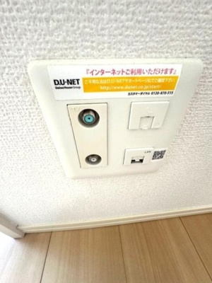 【設備】 | サンモール・都Ⅵ