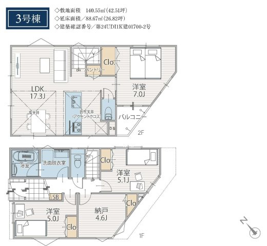 【横浜市西区元久保町6全3棟新築戸建て】★仲介手数料無料★の間取り