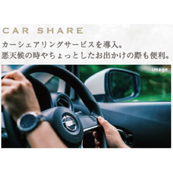 LiveFlat千種WESTの設備