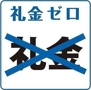 ソーラスフロント富船の駐車場