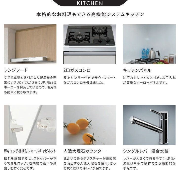 メイクスアート名駅WESTの収納