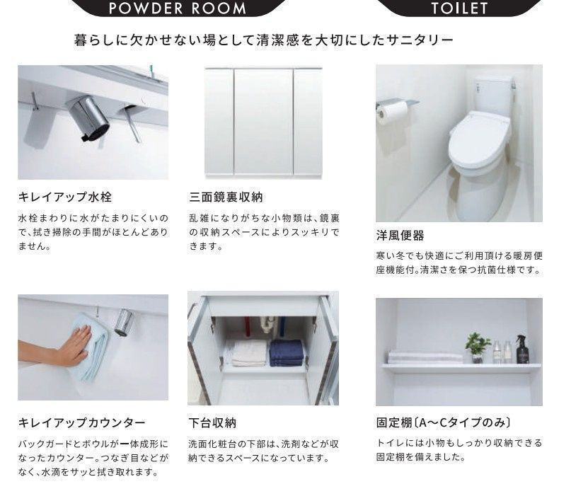 メイクスアート名駅WESTのトイレ