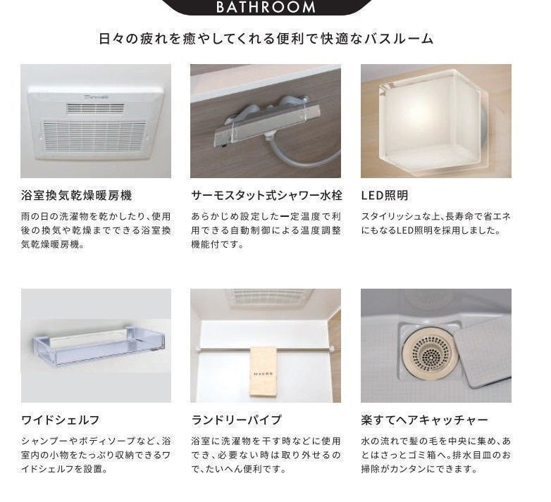 メイクスアート名駅WESTのバルコニー