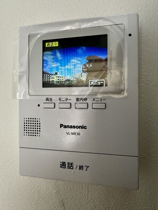 ヒルズ守恒のセキュリティ