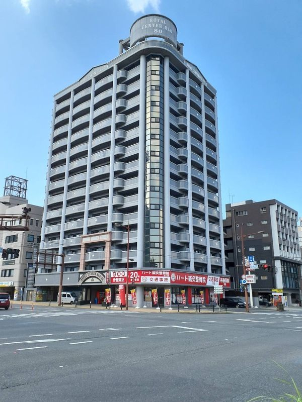 ロイヤルセンターBLD.の外観