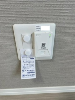 【設備】 | パルク・トリシア