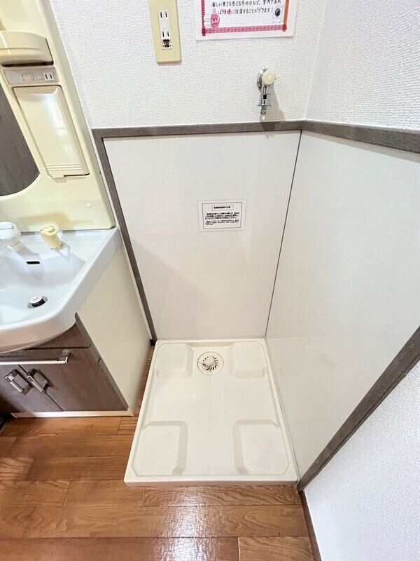 ロイヤルセンターBLD.のその他