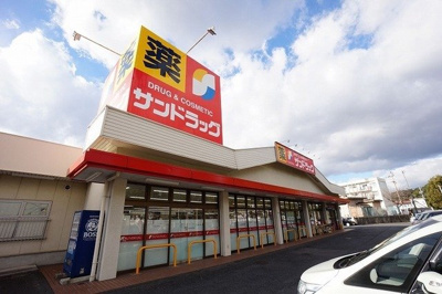 【周辺】 | アデニウム錦水 | サンドラッグ香月店まで1000m
