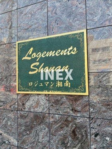 横浜市中区長者町３丁目の賃貸マンションのその他