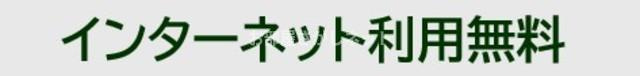 パークアクシス入谷【おとり物件なし】#学生・社会人にオススメ！初期費用分割払いOK！のその他
