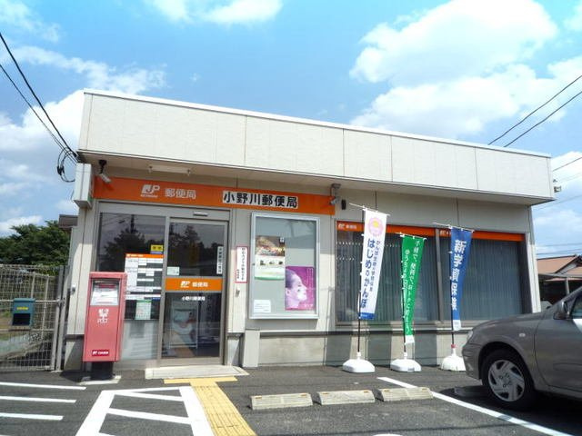 シャウムバインの周辺|小野川郵便局まで400m