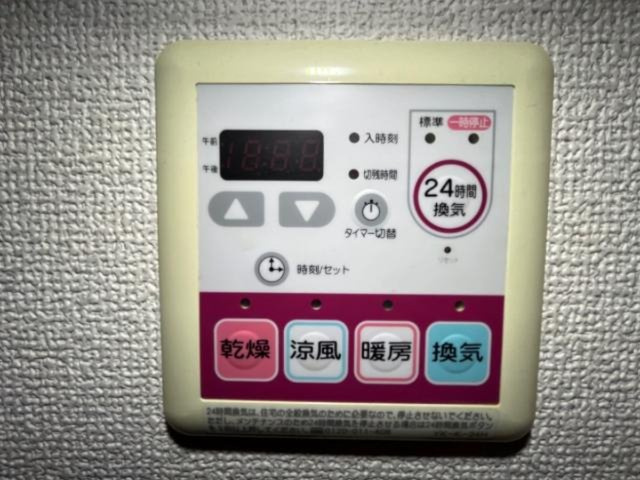 ツインヒルズ参番館の設備|浴室換気暖房乾燥機