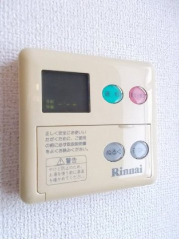 ロワイヤルフジガーデンＡの設備|給湯・追い焚き機能