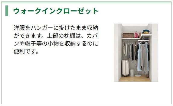 フレグラント・オリーヴの設備|室内設備（イメージ）