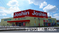 ジョーシン鴻巣店まで1400m