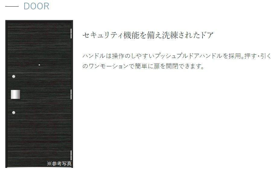 プレサンス名古屋菊井セルカのセキュリティ