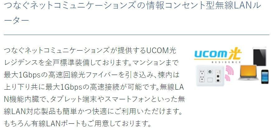 プレサンス名古屋菊井セルカの玄関