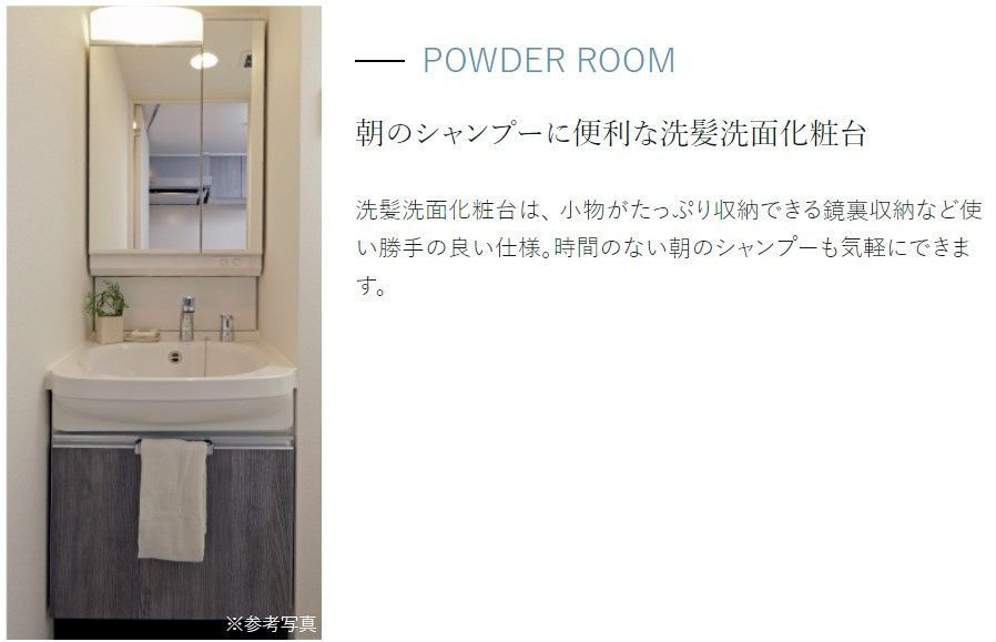 プレサンス名古屋菊井セルカの浴室