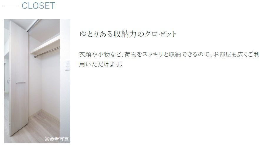 プレサンス名古屋菊井セルカの寝室