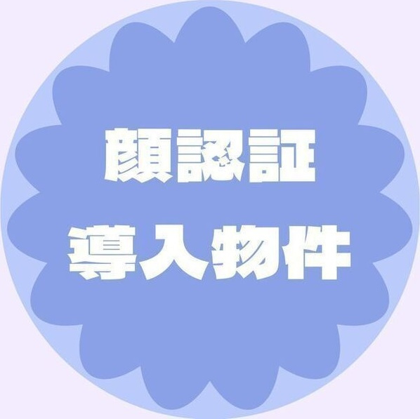 プレリス花の木オルディアのエントランス