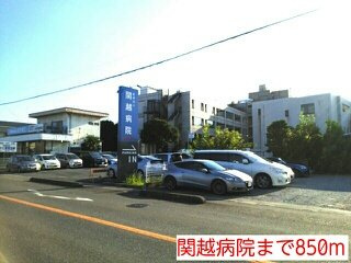 関越病院まで850m