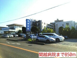 関越病院まで850m