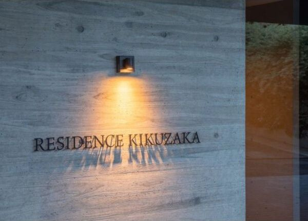 RESIDENCE　KIKUZAKAのエントランス